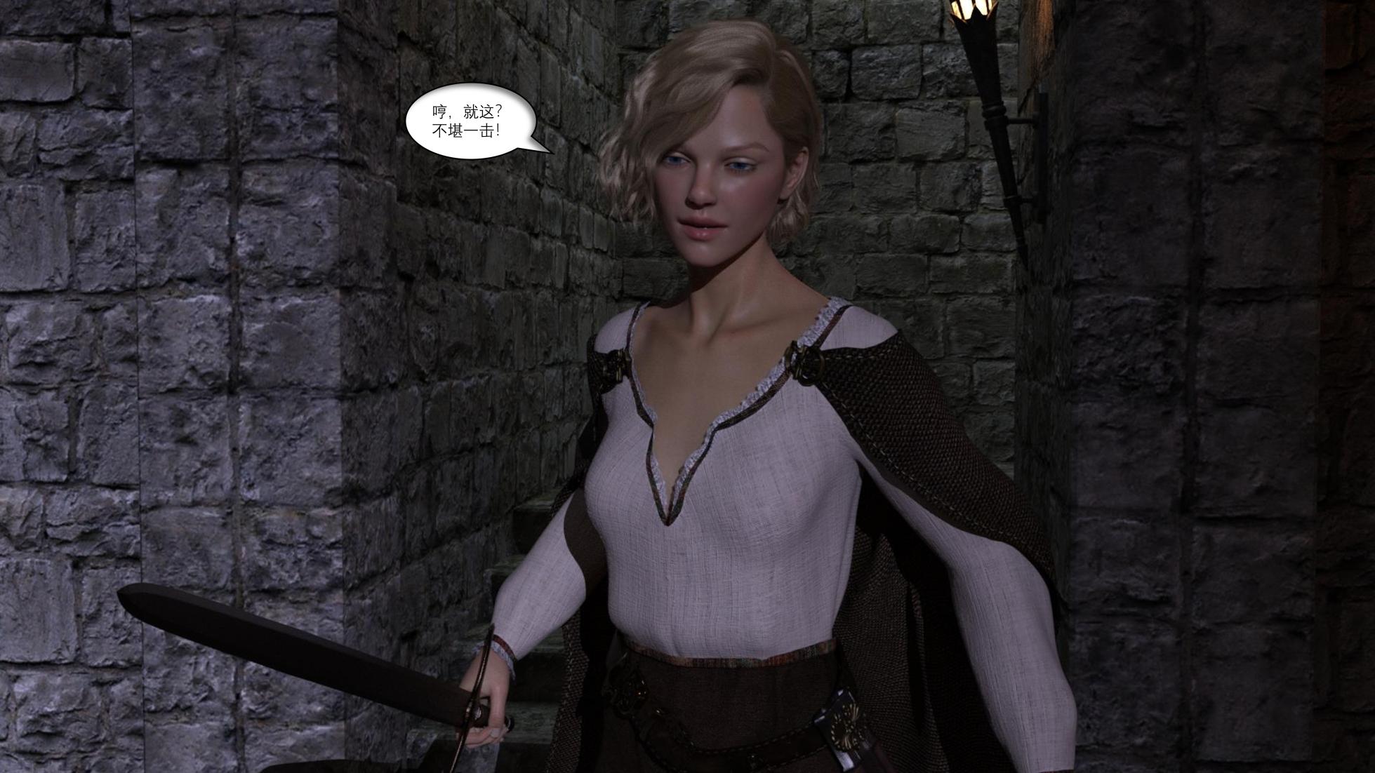 [SuperHeather] Origin - Page 36