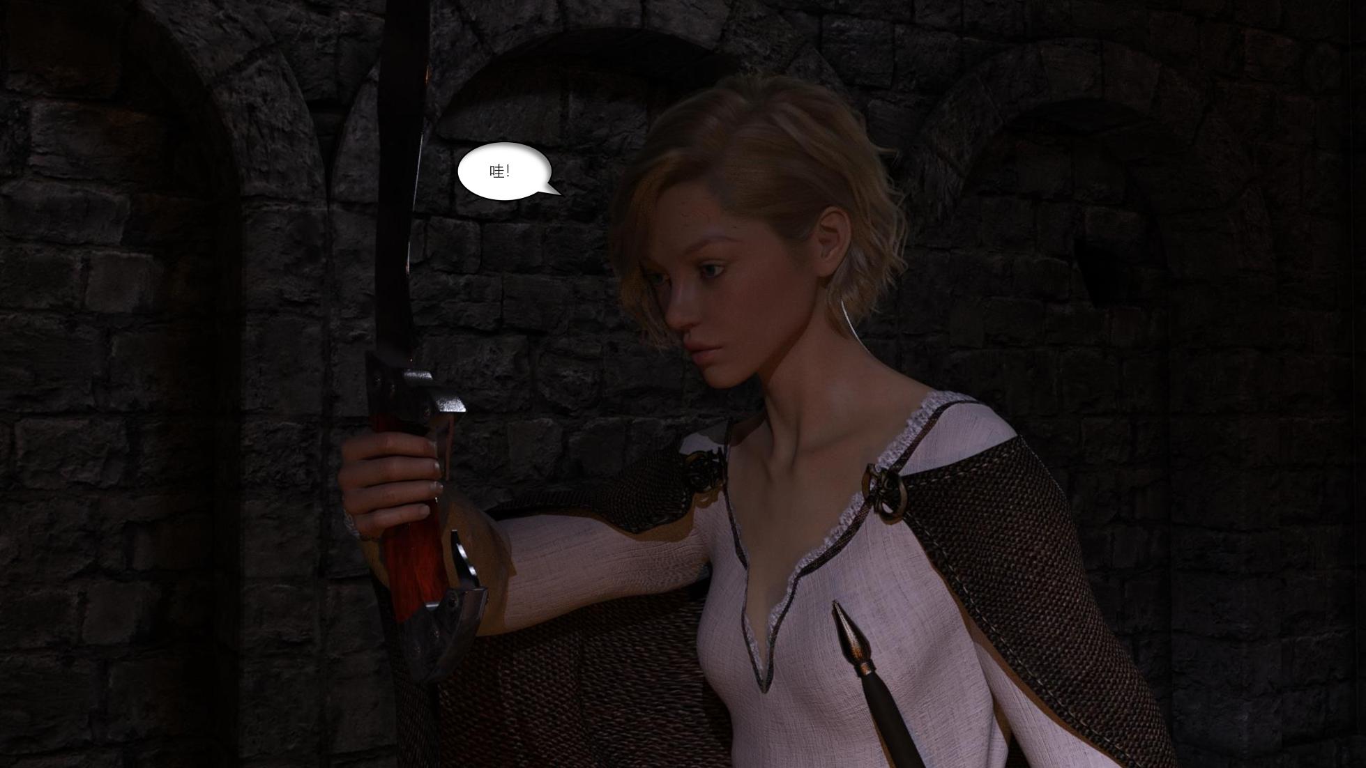 [SuperHeather] Origin - Page 40