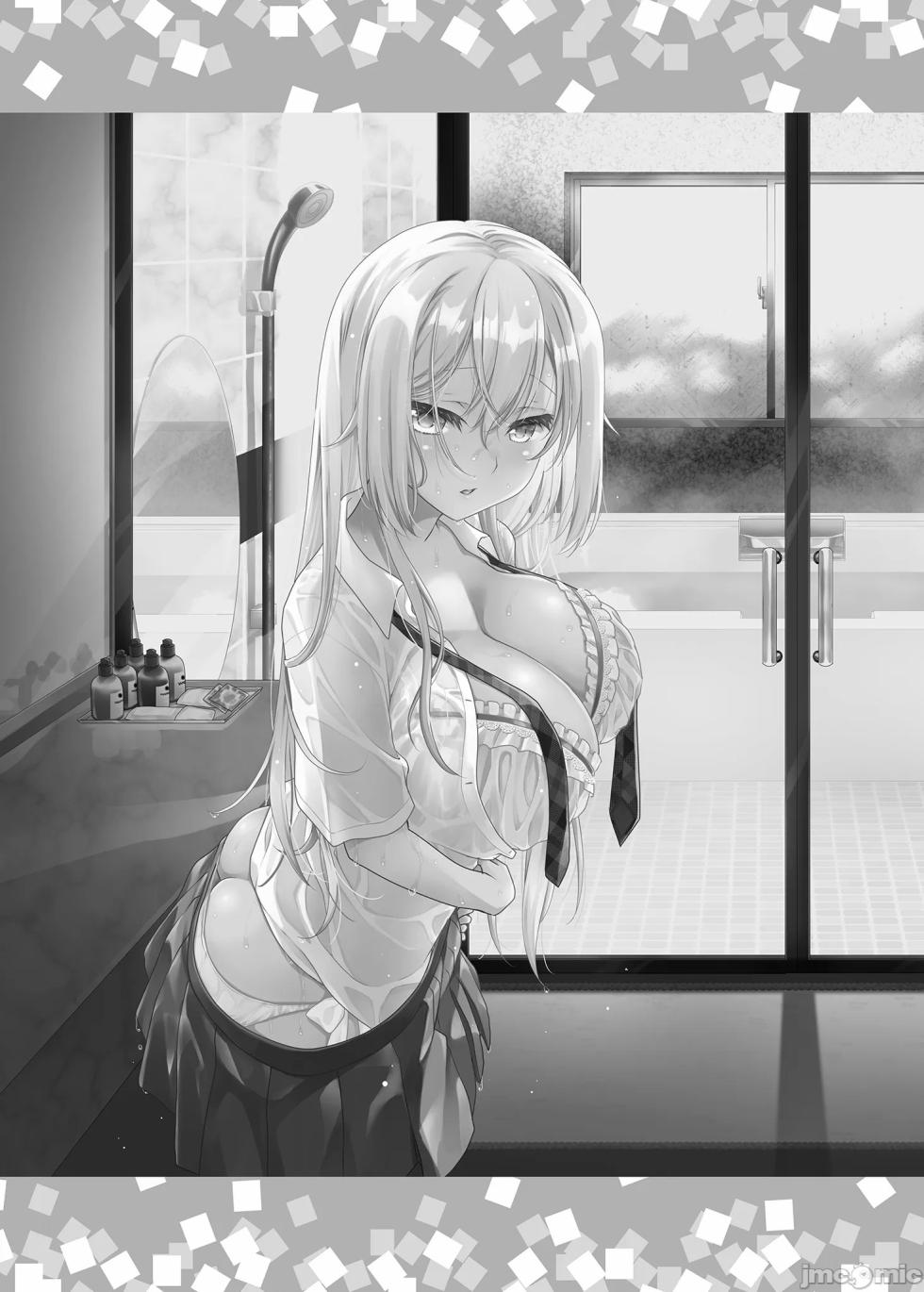 [Marimo-ya (mori Marimo)] The Ideal Girlfrend ~Sweet and Sweet Sex at a Love Hotel with the Cute and Easy-going Lady Sara~ [Chinese][Uncensored][Digital] - Page 3