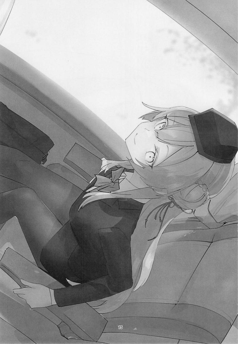 (C106) [Kankan-Gakugaku (Kanzume)] Tenshi no Oshigoto (Blue Archive) [Chinese] [向阳汉化组] - Page 14