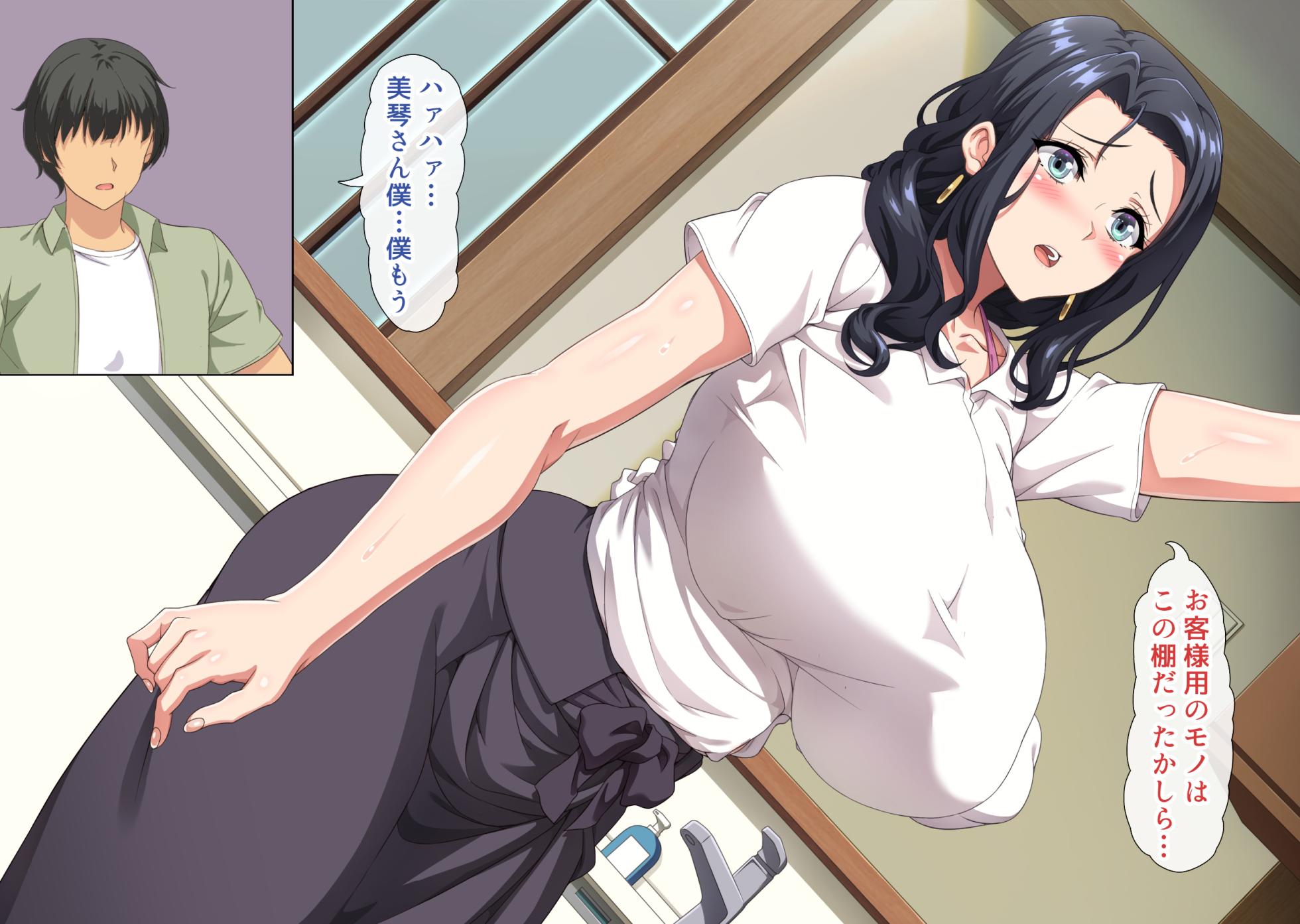 Her mother was a former private tutor and her lover. - Page 13