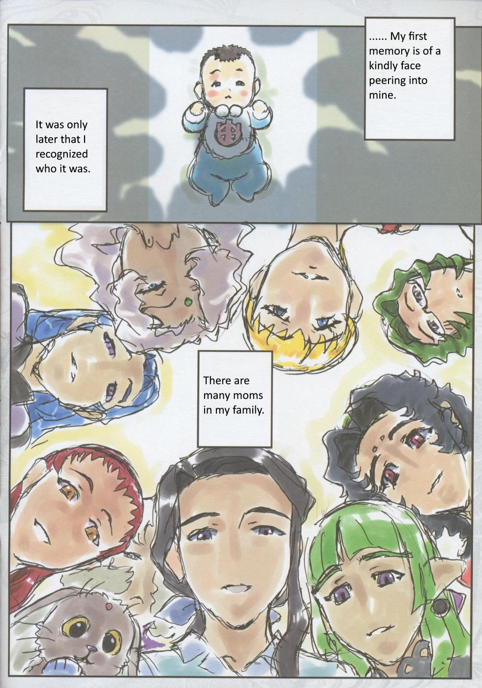 (C106) Tenchi Muyo -If- The Melancholy of the Yamada Family's Eldest Son (English) - Page 2