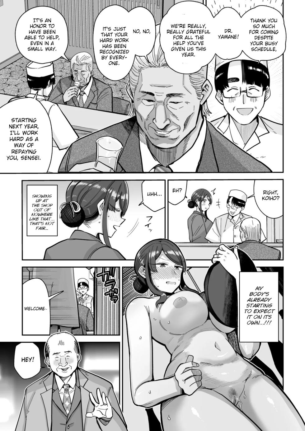 [MAFIC (Choukutetsushitsugan)] Hitozuma Kappou 2 [English] - Page 30