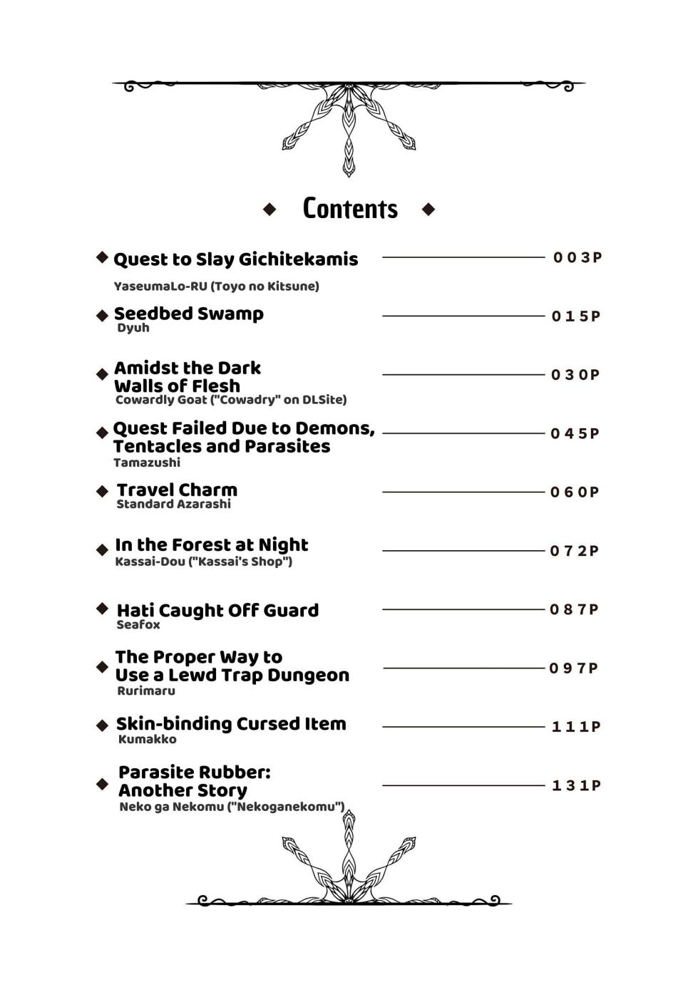 [Seika Kairaku Shoten] Hakurou Kenshi Hati-chan no Ecchi na Bouken no Sho | White Wolf Swordswoman's Erotic Adventure [English] [Kusanuu] [Digital] - Page 2