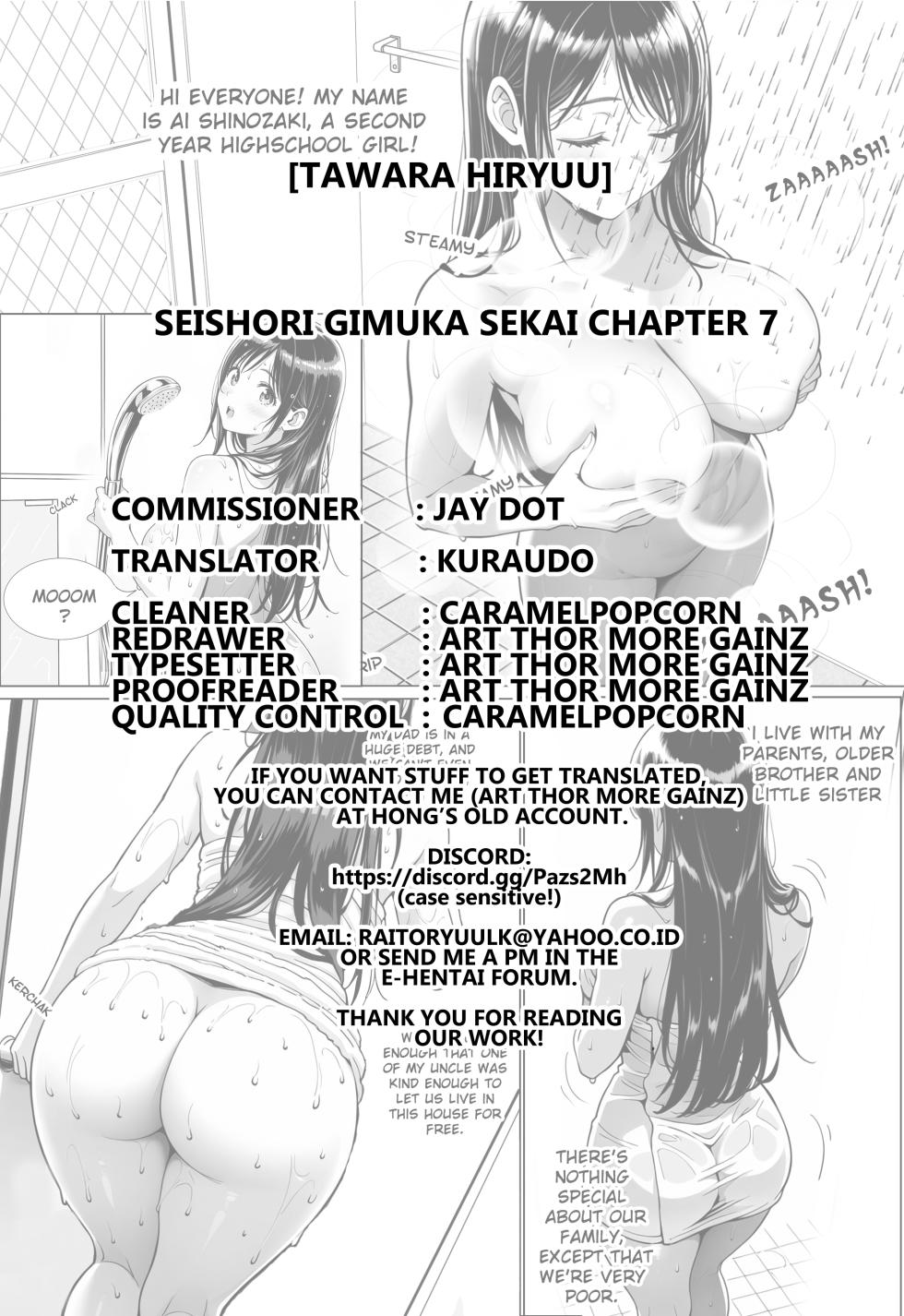 [Tawara Hiryuu] Seishori Gimuka Sekai - The World Where Being a Sexual Reliever is Mandatory Ch.7 (COMIC GEE Vol.36) [English] [Kuraudo] - Page 22