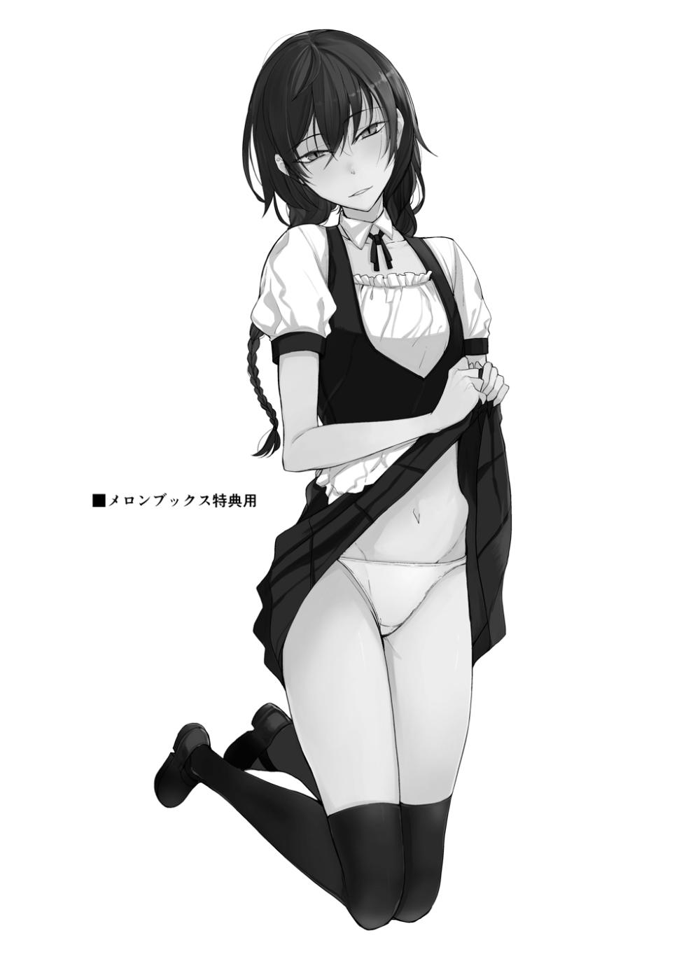 [Rodiura. (Rage)] Kouhai-chan ni Eroi Koto Sareru Hon 6 [Chinese] [sakurai个人汉化] [Digital] - Page 24