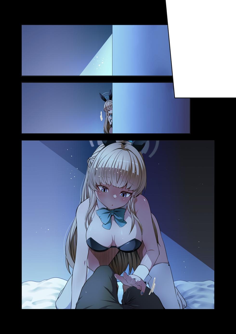 [yuji-koji] トキ、やりたい放題 (ブルーアーカイブ) - Page 12