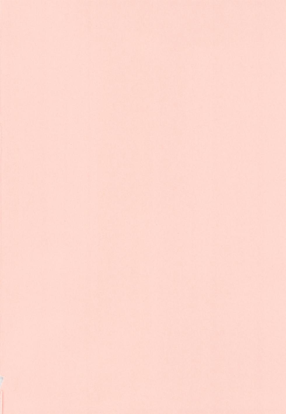 [Karinpani (Tomiko)] Wagamama Okami to gosuto (Boku no Hero Academia) - Page 4