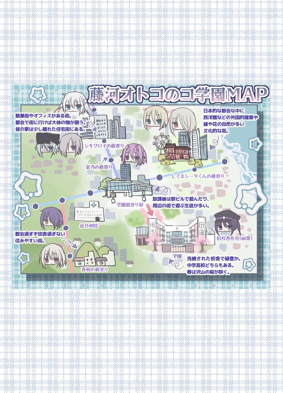 [Touga] Touga Boys School Illustration Collection 2020~2024 - Page 6
