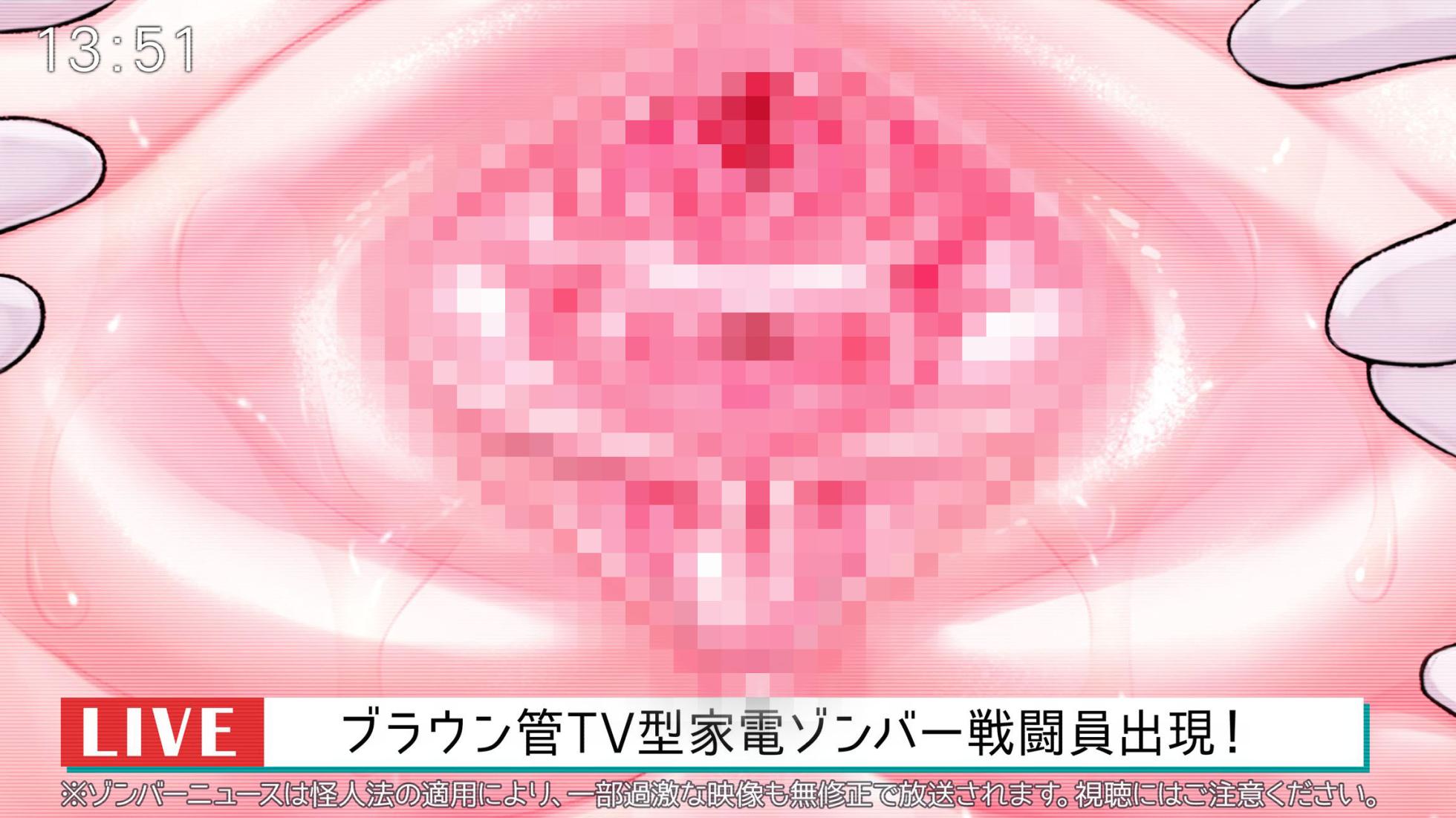 [MAG Kan (v-mag)] Cheery Pink is defeated by a CRT fighter - Page 27