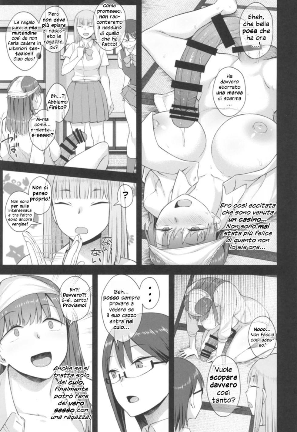 [Silicon Jichou (Condessa)] Koto-chan Sensei, Kyuuin Ganbaru! - Page 29