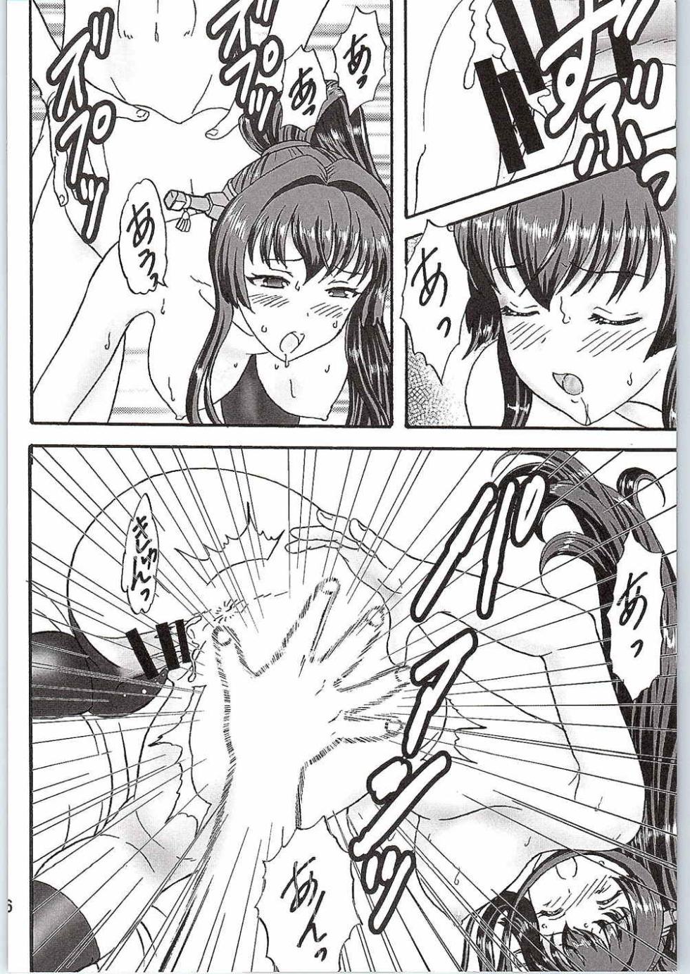 (C88) [Chandora, LUNCH BOX (Aimirucha, Makunouchi Isami)] Yasen Shinai no? (Kantai Collection -KanColle-) - Page 15