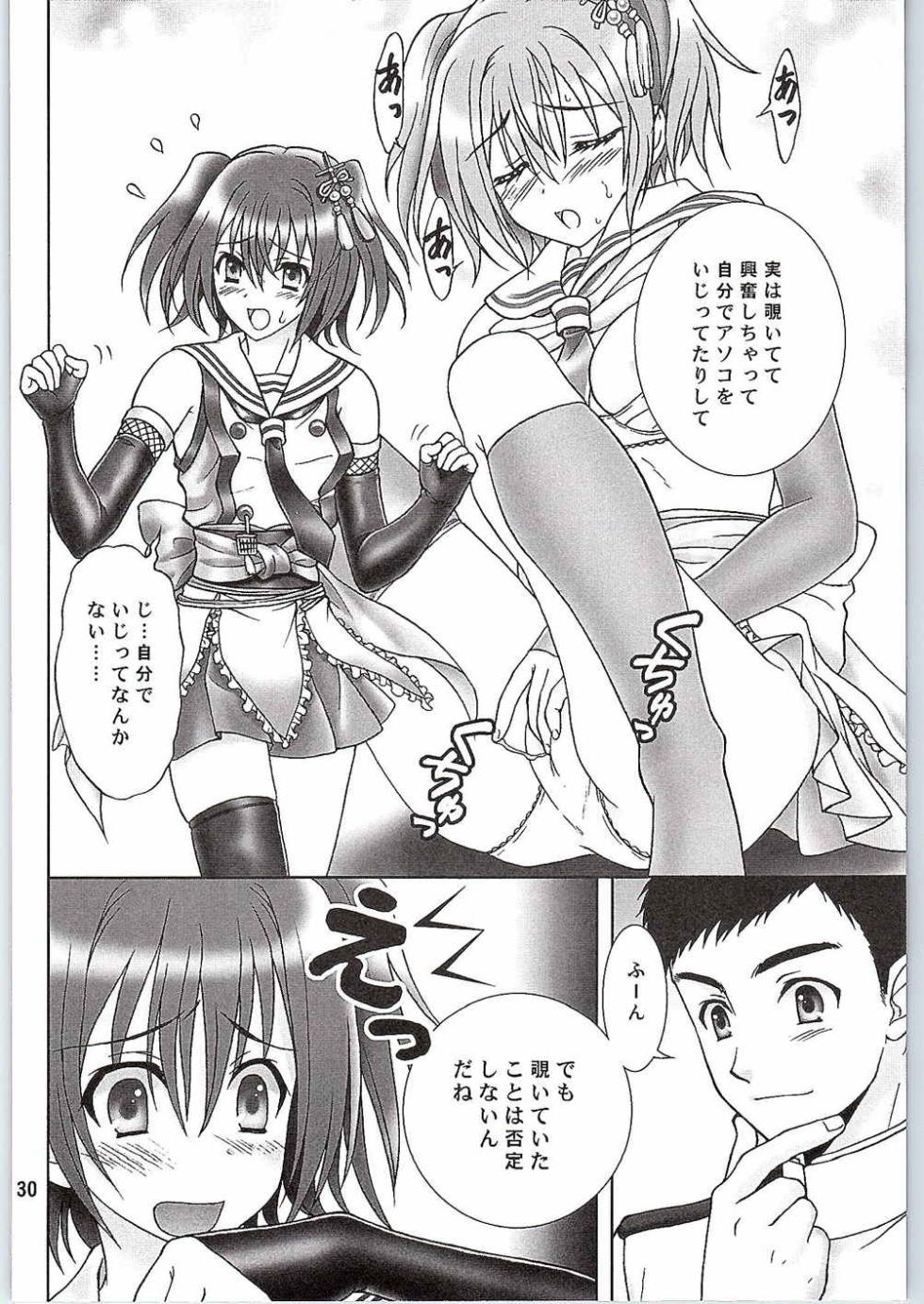 (C88) [Chandora, LUNCH BOX (Aimirucha, Makunouchi Isami)] Yasen Shinai no? (Kantai Collection -KanColle-) - Page 29