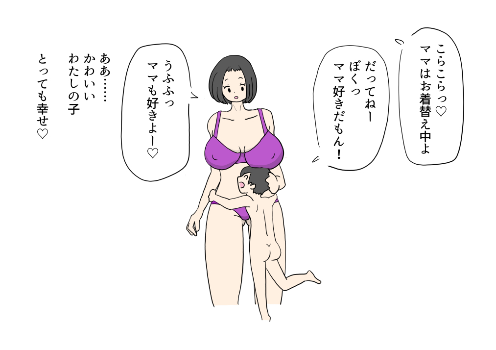 [nihontunoou] Mama no Karada ga Daisuki na Musuko ni Sex Oshiechau Okaasan no Hanashi - Page 3