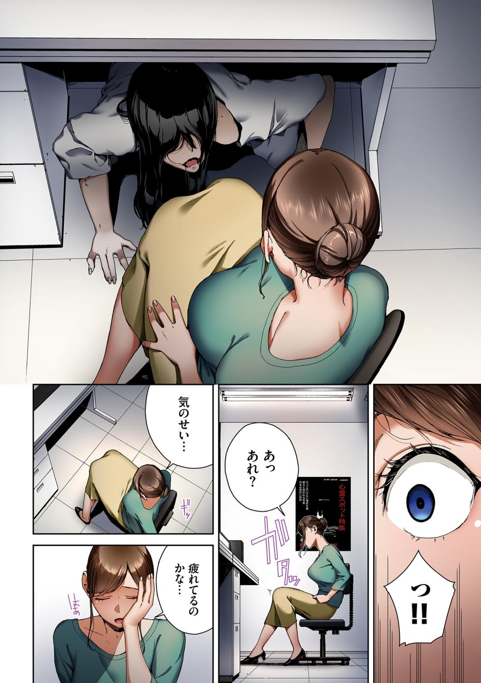 [Ziggurat (Iwasaki Yuuki)] Inkyou Full Color Series Etsuran Chuui Gappon Ban 6 - Page 6