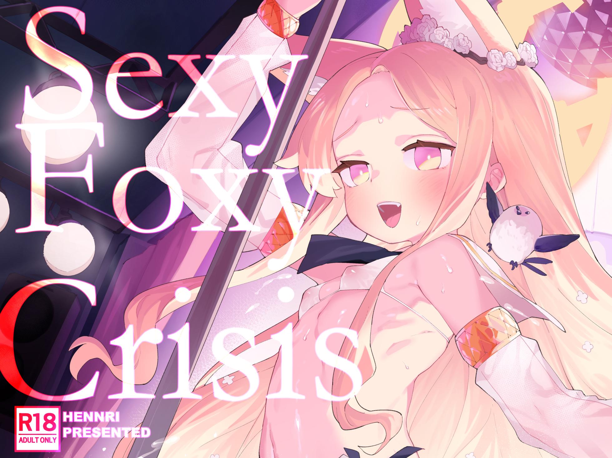 [Henry Plaza (Henrybird)] Sexy Foxy Crisis (Blue Archive) [Spanish] [Rakuen Translations] [Digital] - Page 26