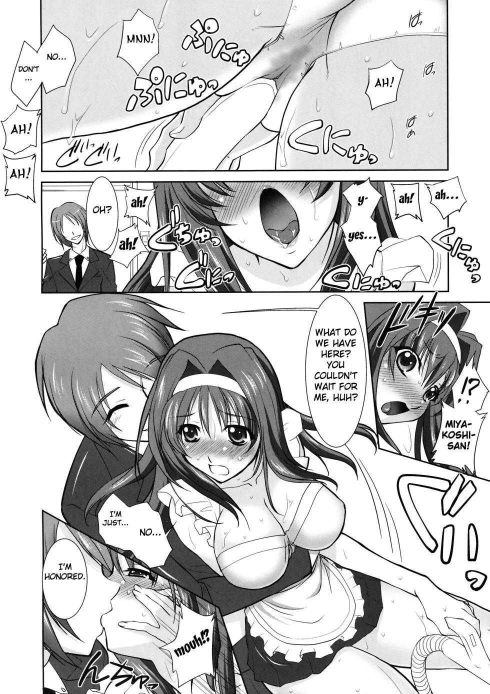 (C77) [Kabushikigaisha Toranoana (Various)] Himitsu no Sanae-san - Sanae-san's Secret! | Sanae's Secret Ch. 1-3 (Aisai Nikki) [English] [Fated Circle] - Page 5