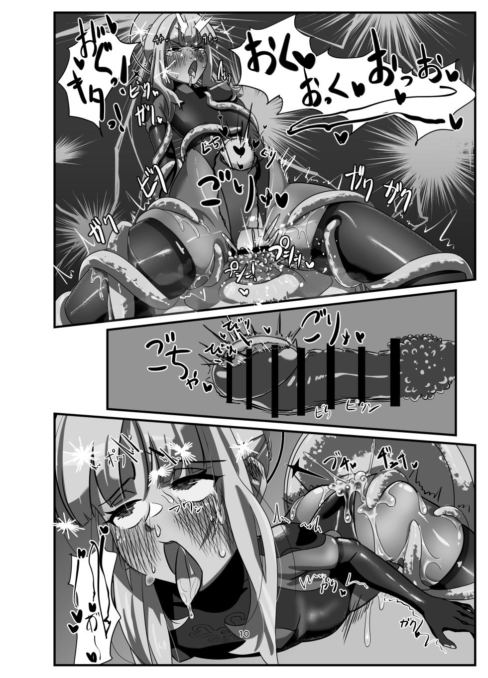 [Misoji Rengou (Well)] Watashi no Ayamachi ni Kizukasete kurete Arigatougozaimasu. Kouhen (Blue Archive) [Digital] - Page 10