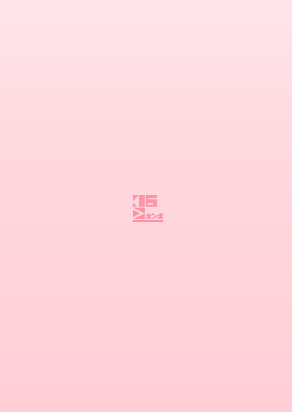 [Ichirokusan Honpo (163)] Maxwell no Jikken-shitsu (Goddess of Victory: Nikke) [Digital] - Page 16