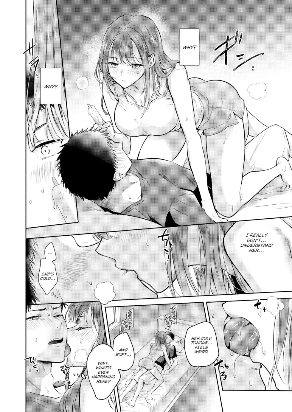 [Hinahara Emi] Heart, Summer, Thin Ice (Comic Kairakuten 2025-08) - Page 12