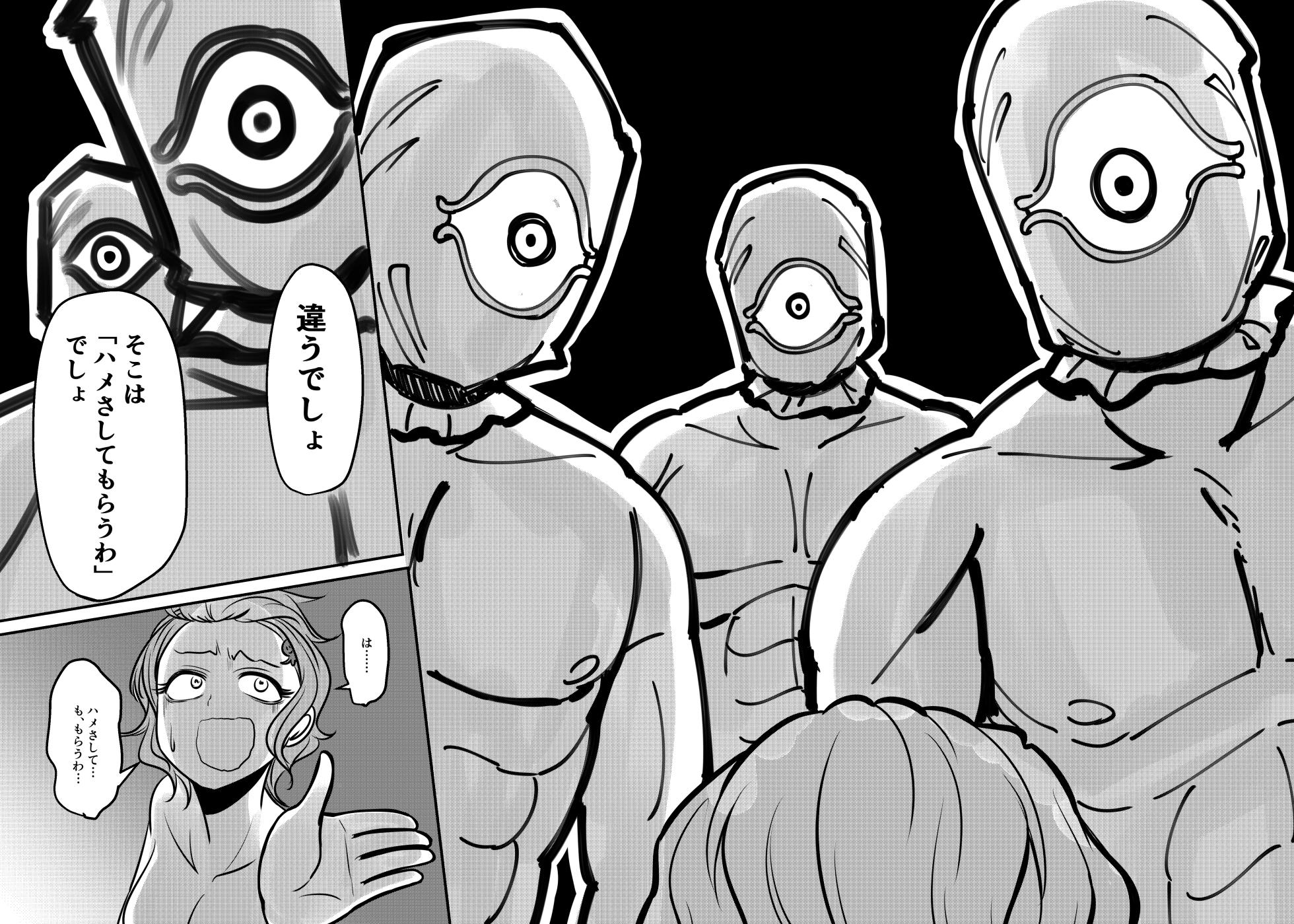 [Daisaku no Iru Circle (Daisaku)] Mou Eewa! Hame Sashite Morauwa! (THE IDOLM@STER CINDERELLA GIRLS) - Page 11