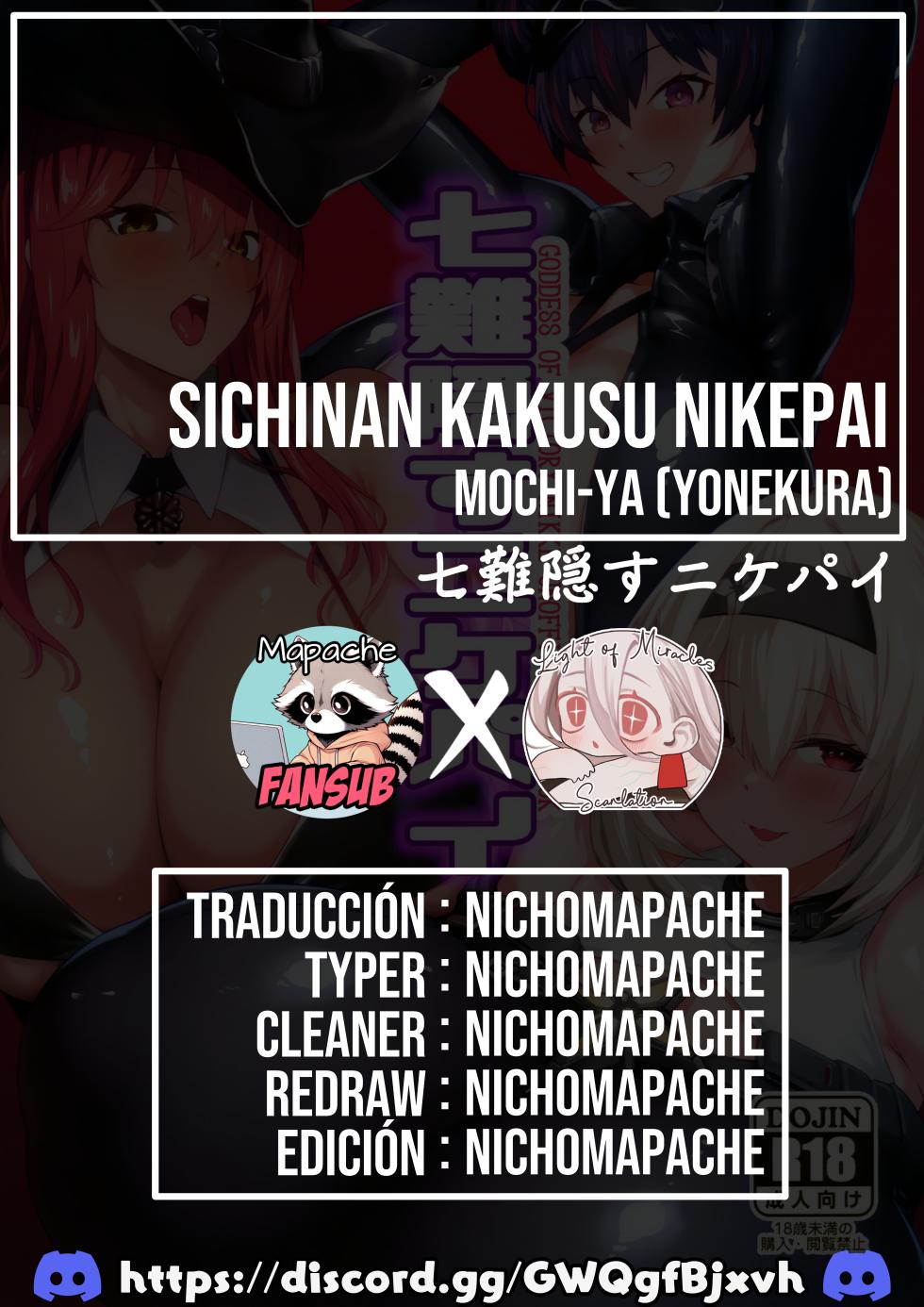 (C105) [Mochi-ya (Yonekura)] Sichinan Kakusu Nikepai (Goddess of Victory: Nikke) [Spanish] [Mapache Fansub] - Page 19