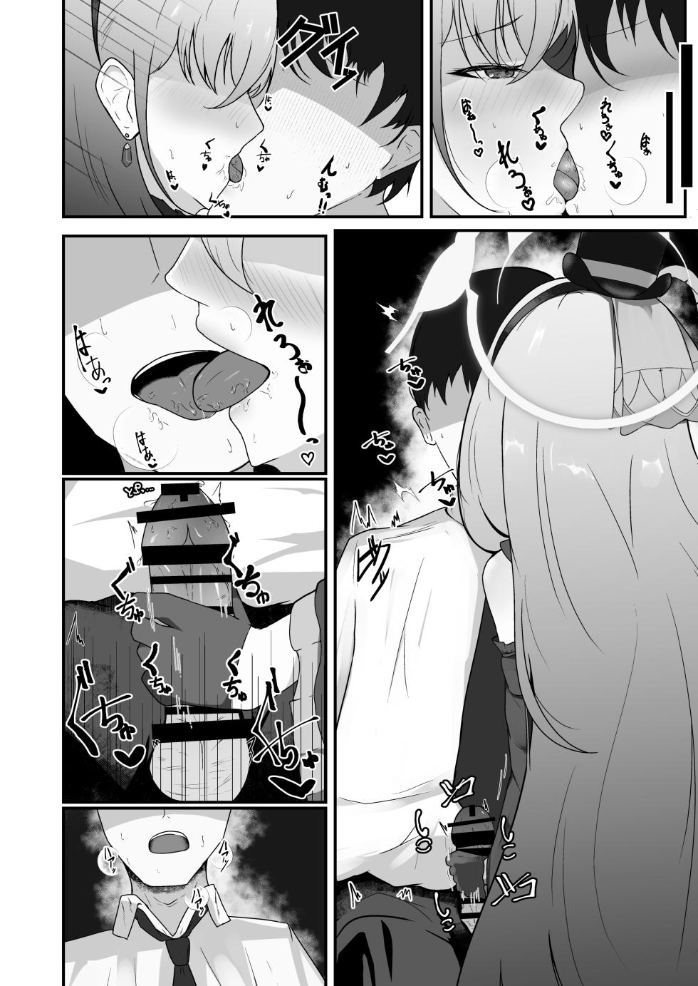 [Huyu no Tataki (Huyugatuo)] Kyou no Watashi wa Idol desu! (Blue Archive) [Digital] - Page 7
