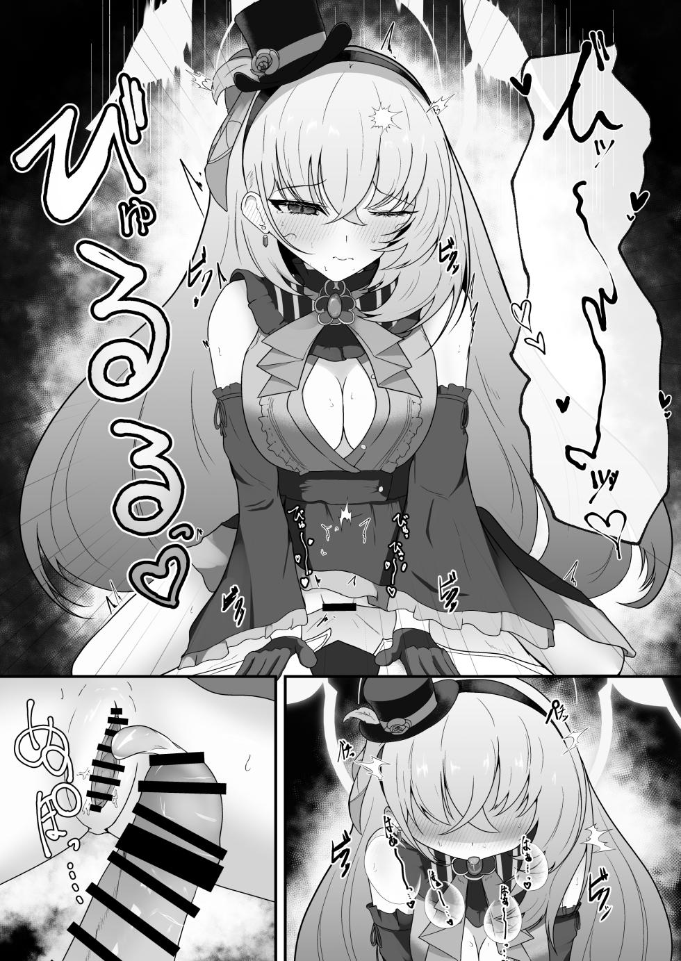[Huyu no Tataki (Huyugatuo)] Kyou no Watashi wa Idol desu! (Blue Archive) [Digital] - Page 12