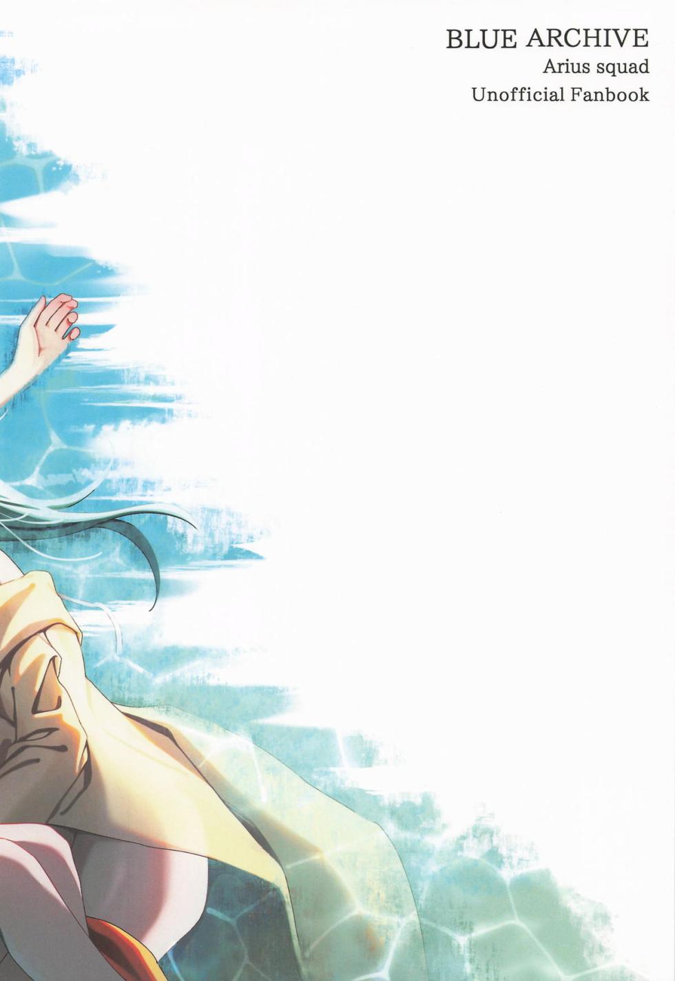 (C106) [piropiro-GO (Umihotaru Harumare)] Arius Summer Vacation (Blue Archive) - Page 30
