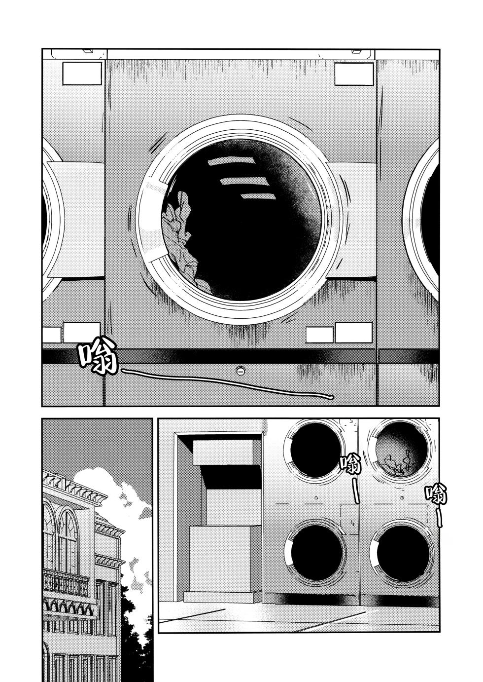 (Bokura no Love Live! 46) [virophilia (Orihi Chihiro)] Fukoku vol.1 (LOVE LIVE! Hasunosora Jogakuin School Idol Club)[Chinese] [猫岛汉化组] - Page 4