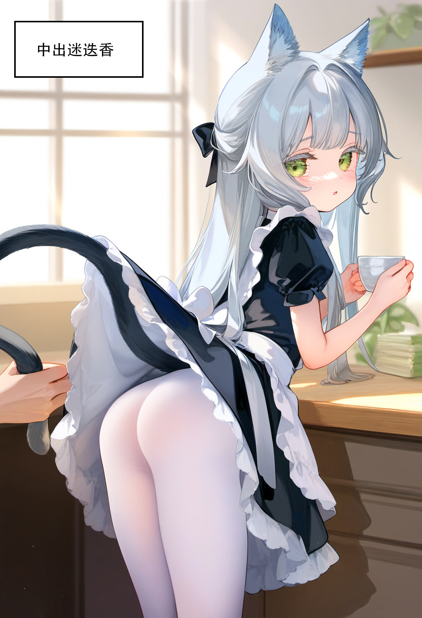偷喝博士酒的迷迭香，主动讨要惩罚~ [AI Generated] - Page 7