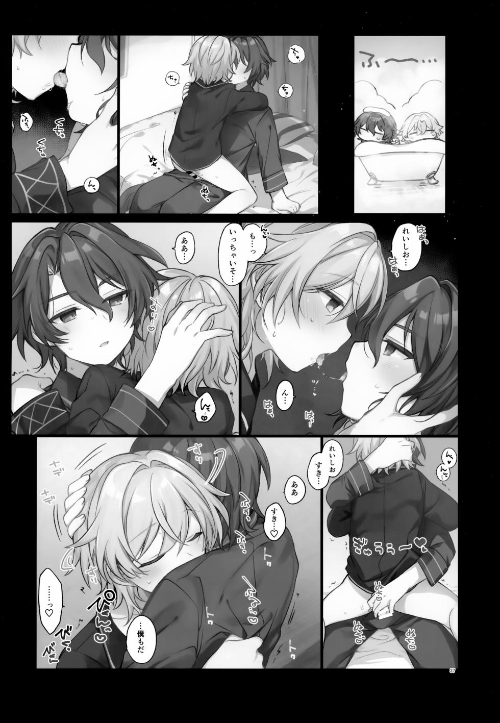 [Torokete Milk Stella (Hoshifuri)] Sugar Grace ni Ochite Yuku (Honkai: Star Rail) - Page 37