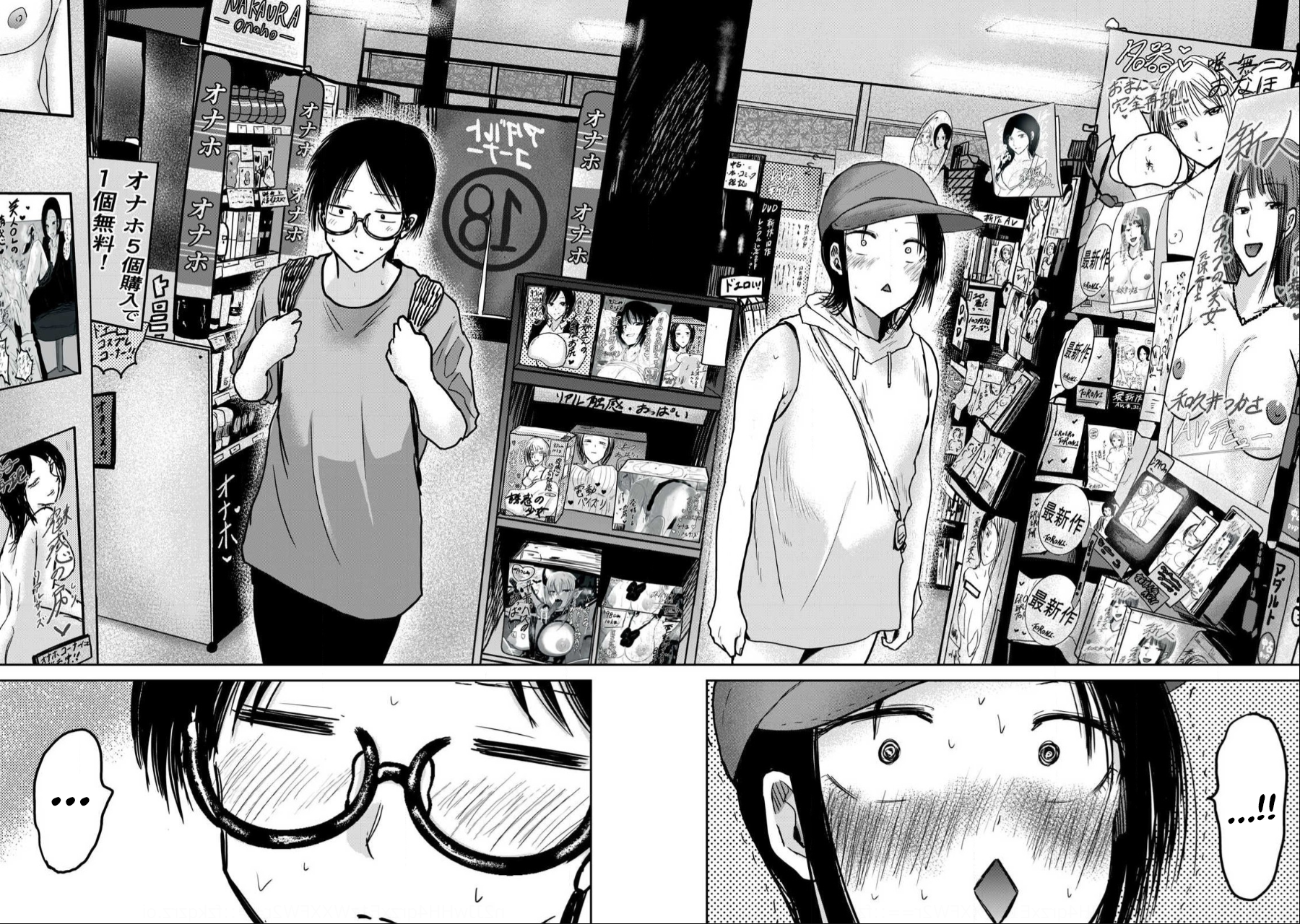 [Nakaura Tomoki] Ueno-kun wa Kaihatsu-zumi Dai 41 wa | Ueno-kun Has Been Developed Chapter 41 [English] - Page 10