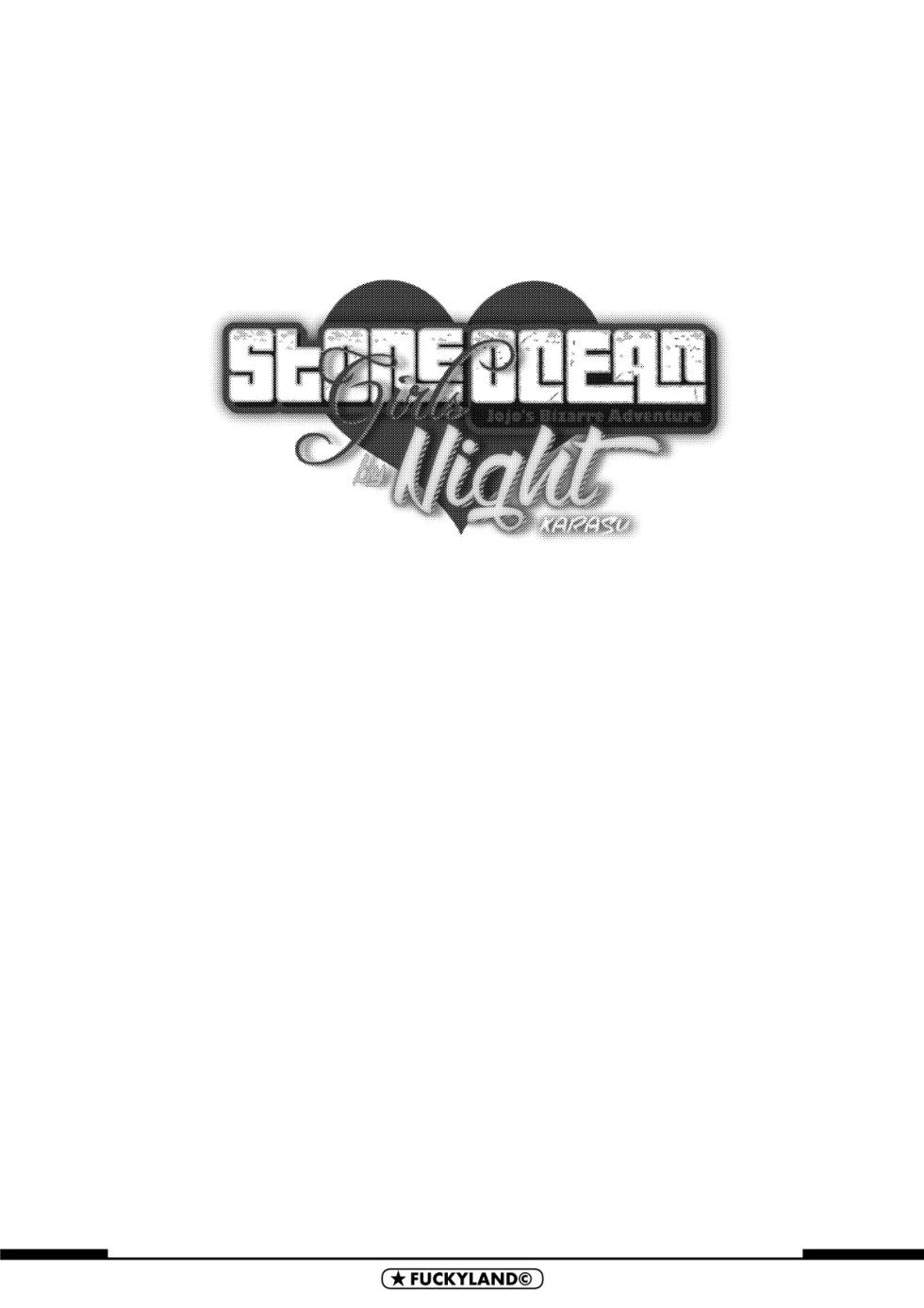 Stone Ocean: Girls by Night - Page 2