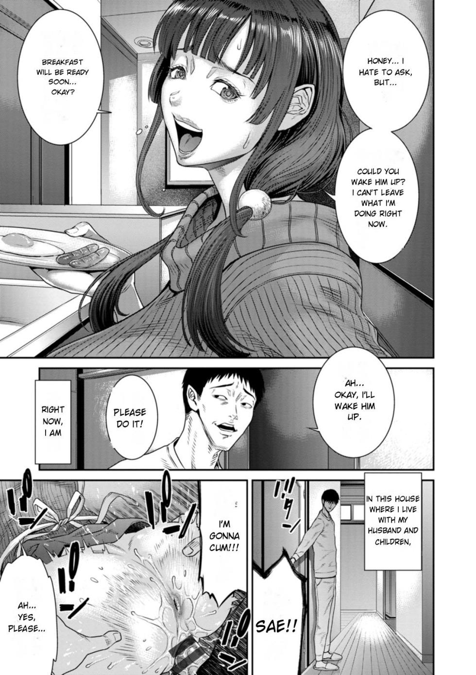 [Sunagawa Tara] Gikei ni Dakarete Mesu ni Naru | To be Embraced and Become Female (Waisetsu Box - Obscene Box)  [English] [Digital] - Page 1