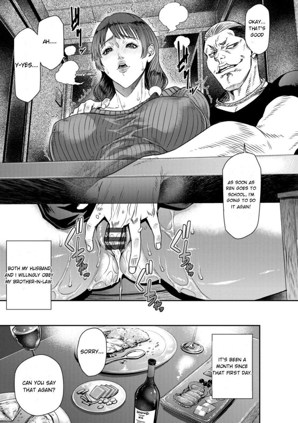 [Sunagawa Tara] Gikei ni Dakarete Mesu ni Naru | To be Embraced and Become Female (Waisetsu Box - Obscene Box)  [English] [Digital] - Page 5