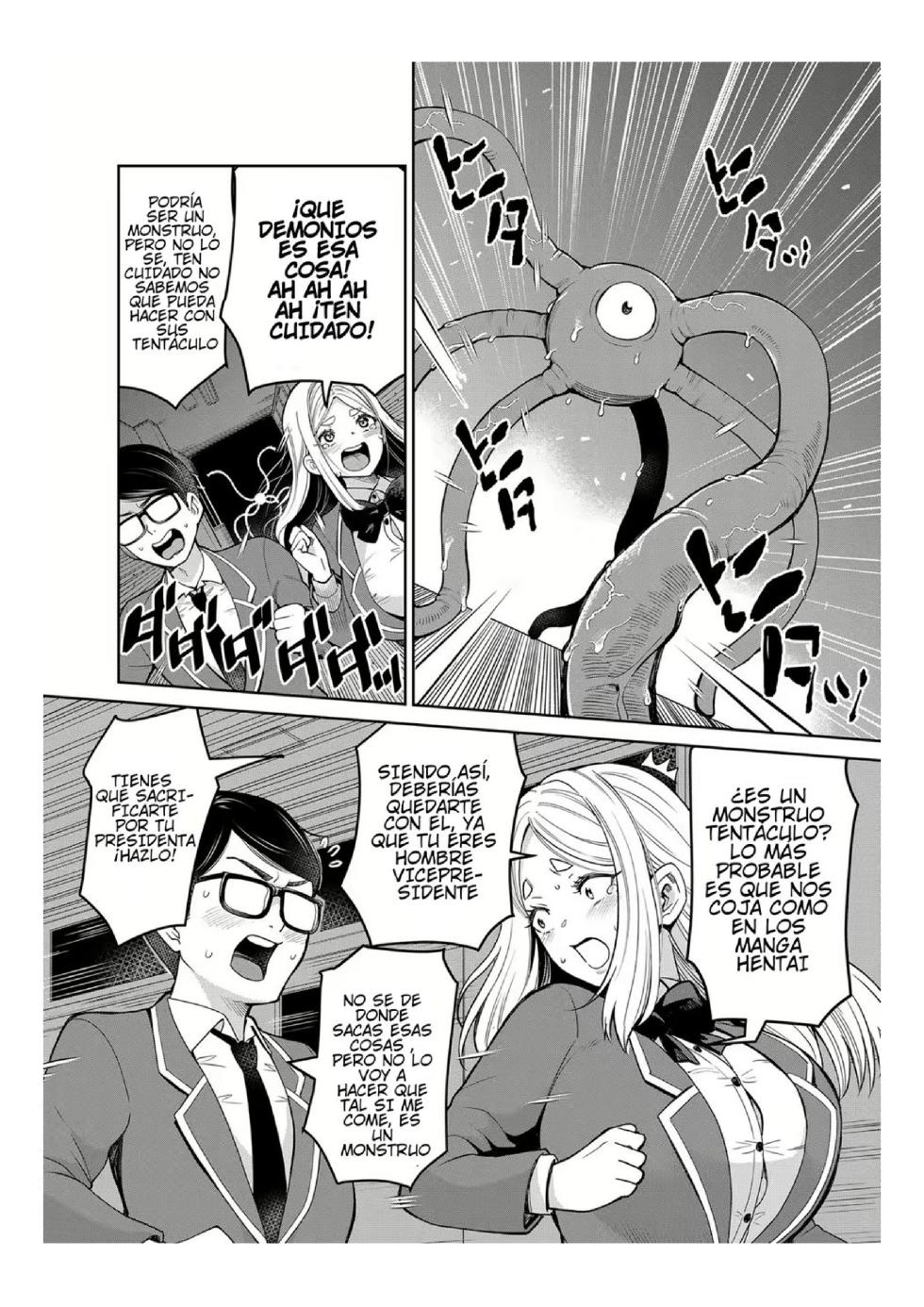 Mayonaka No Kyoushitsu Ni Shokushu Ga Iru - Page 3