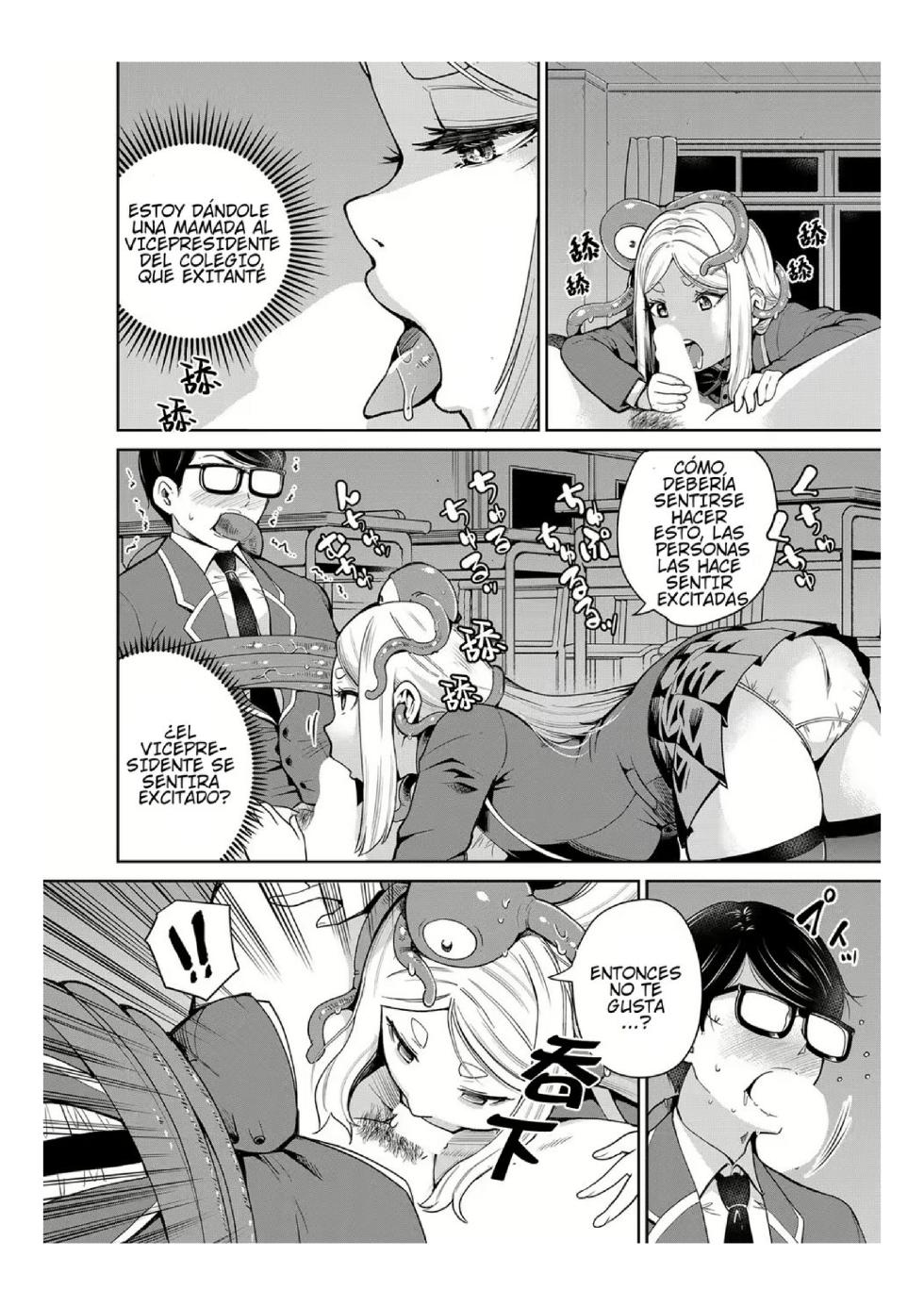 Mayonaka No Kyoushitsu Ni Shokushu Ga Iru - Page 16