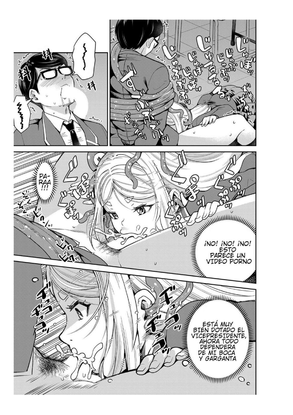 Mayonaka No Kyoushitsu Ni Shokushu Ga Iru - Page 17