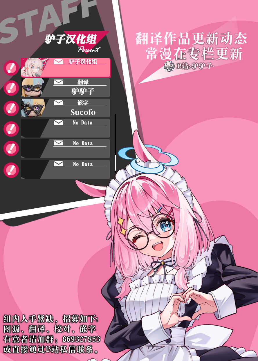 [70 Nenshiki Yuukyuu Kikan (Ohagi-san)] Lycanthropos's Sex Life | 狼人同学的性生活 [Chinese] [驴子汉化组] [Digital] - Page 35