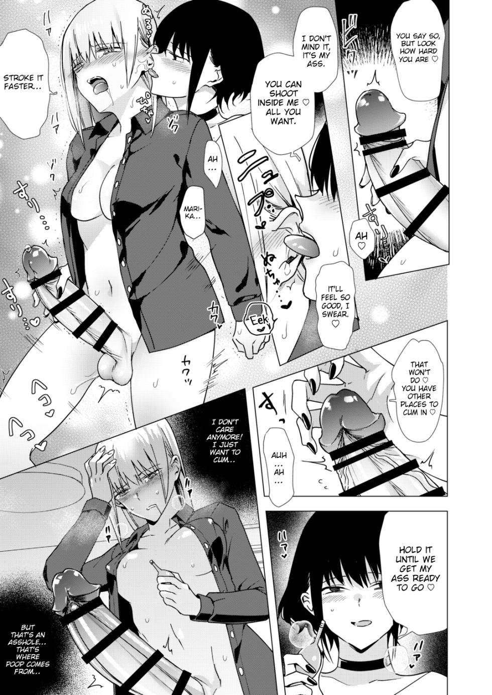 [TETRARA (Tokiwa Yutaka)] Kikumon ni Hamaru | Addicted to Your Chrysanth [English] [Kinsei Translations] [Digital] - Page 5