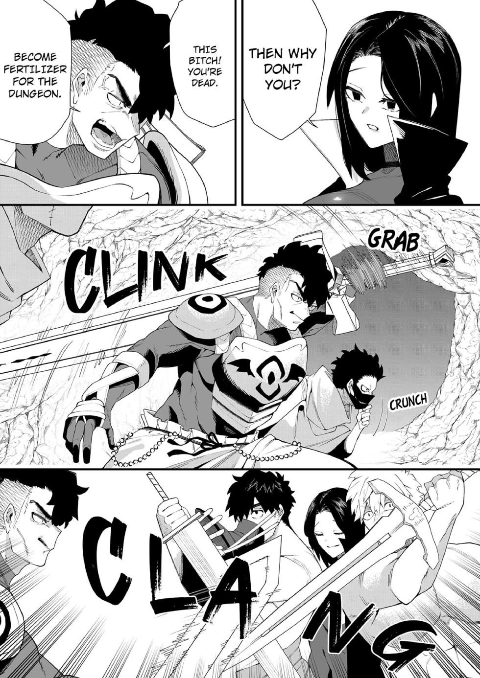 [Mr. Hokke] Bewitching Temptress 2 - Page 16