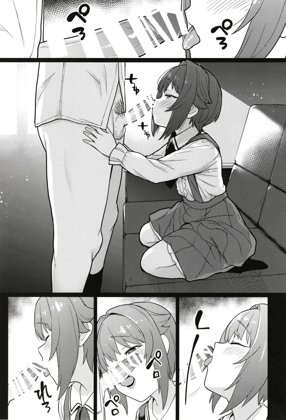 [Chie no Genseki (Azuse)] Hyonna Koto kara Sachiko ni Ecchi na Lesson o Suru Koto ni Natta | By a Strange Turn of Events, I Ended Up Giving Sachiko a Naughty Lesson (THE IDOLM@STER CINDERELLA GIRLS) [English] [Shiro Translation] [Digital] - Page 3