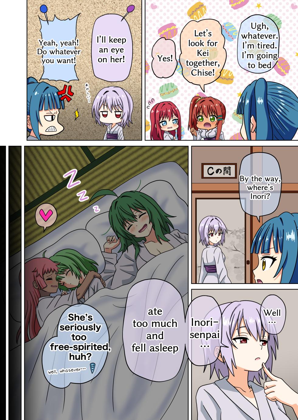 [Mitari Gakuen (Nush)] Mitari no Sono 238-241 [English] - Page 3