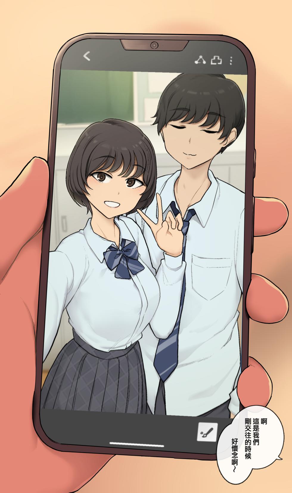 [Wakamatsu] Meruhen kirakira deto no ado ni otagai motome au dake no honki sekkusu suru ichinichi [Chinese] [ANDX個人漢化] - Page 6