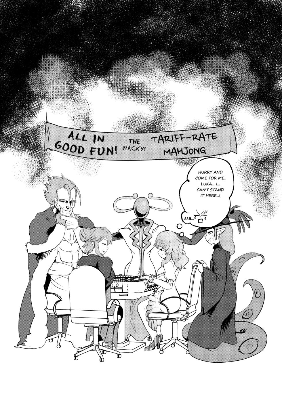 [Setouchi Pharm (Setouchi)] Monster Girl Quest! 4-Koma & Erotic Manga Theater: Spoiler Edition [English] [Digital] - Page 6