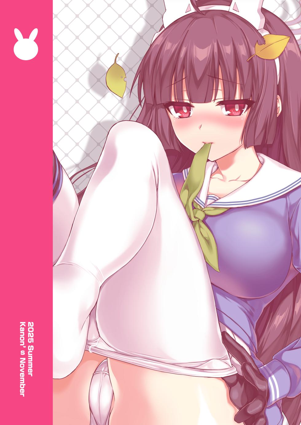 [Kanon's November (Kanonhou)] Ooki ku Natta Usagi mo Suki desu ka? (Blue Archive) [Digital] - Page 40