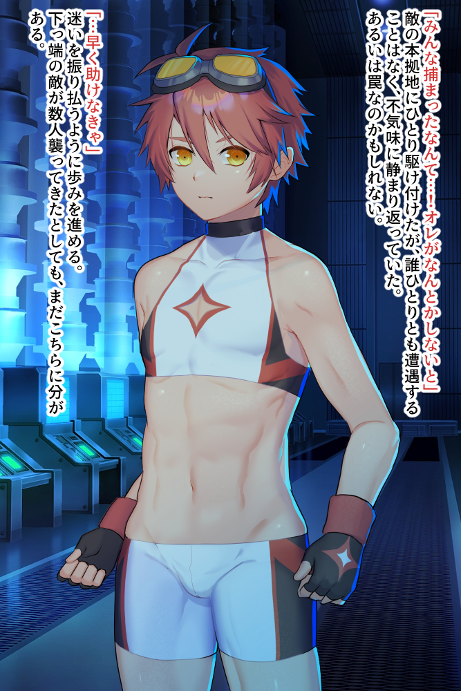 [Risuya (Risuo)] Hero Houkai - Page 3