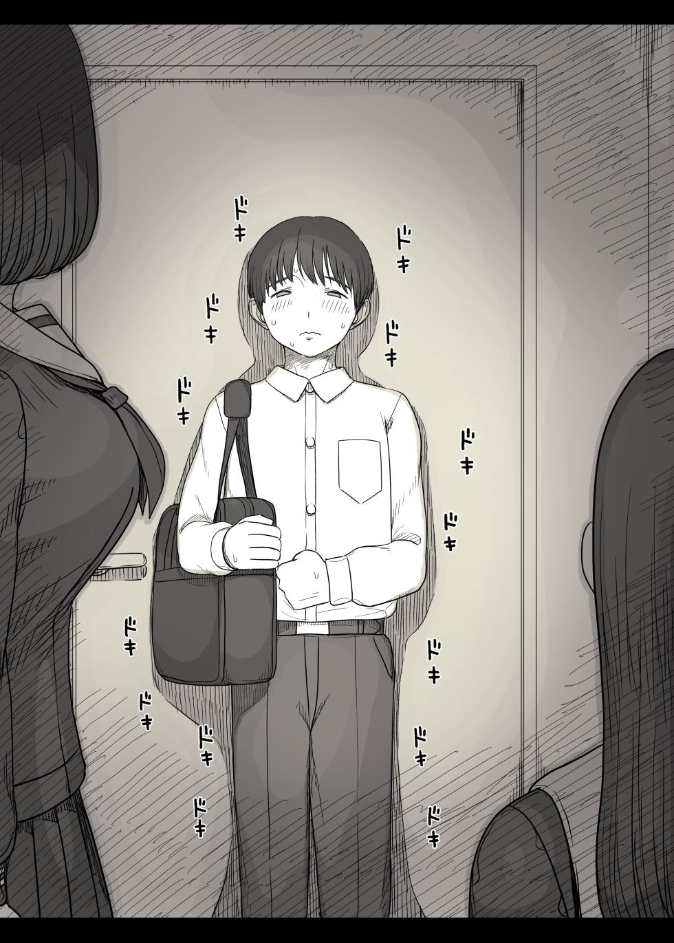 [Himawari no Tane (Taneno Nakami)] Jogakuryou ni Sasowarete 2 | 여학교 기숙사에 초대받아서 2 [Korean] - Page 9