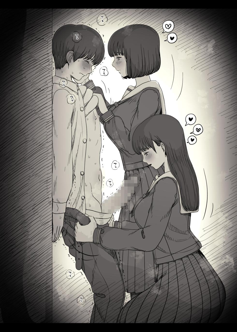 [Himawari no Tane (Taneno Nakami)] Jogakuryou ni Sasowarete 2 | 여학교 기숙사에 초대받아서 2 [Korean] - Page 14